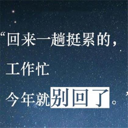 青春创业励志名言