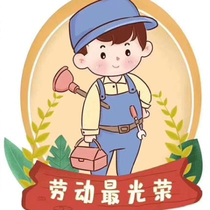 小学操场围墙标语