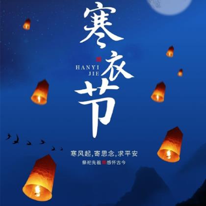 感谢古筝老师的祝福语