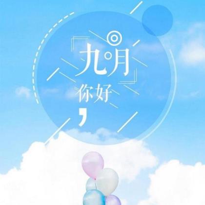 送给九年级毕业的祝福语[48句] (初三毕业祝福语50字)