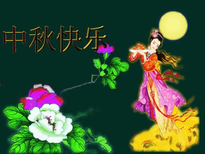 祝大家中秋节快乐的祝福语2024（祝中秋节快乐的祝福语朋友）