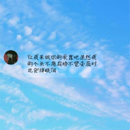 说说励志短语人生感悟