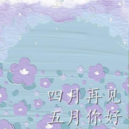 发个下雨天心情短语