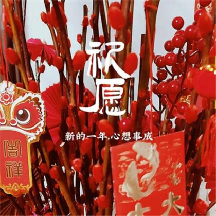 教师祝福语简短