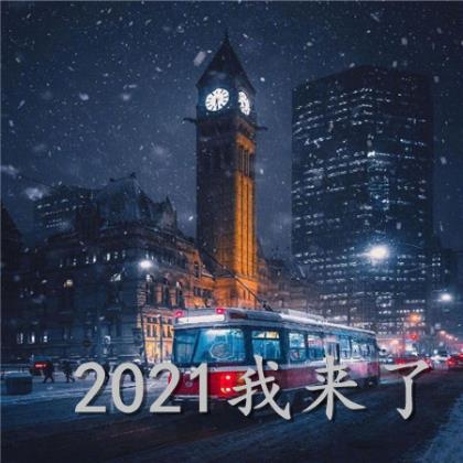 2023微信高冷霸气签名女生