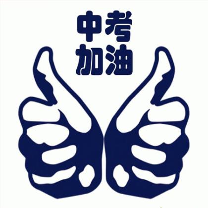 2023的祝福语说说