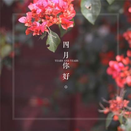 教师节祝福语最新