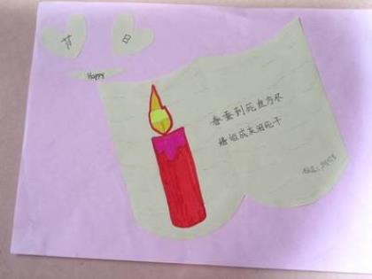 励志短句致自己奋斗20字