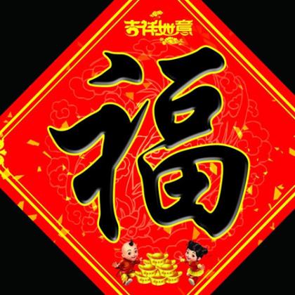 团建活动创意主题口号