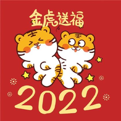 2023年