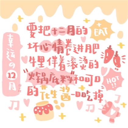 生意兴隆祝福语八个字