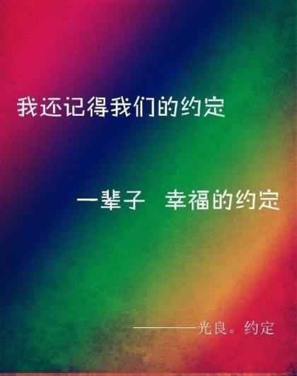 16字心情物语短句