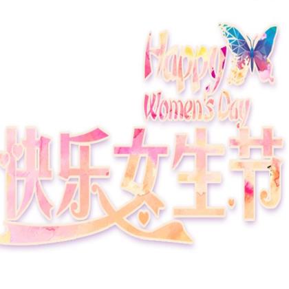 女人微商励志早安语录50句