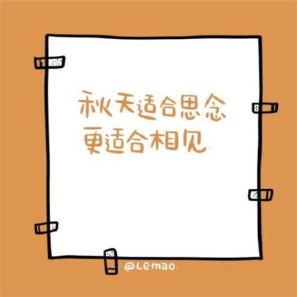 老师对大学毕业寄语10字短句