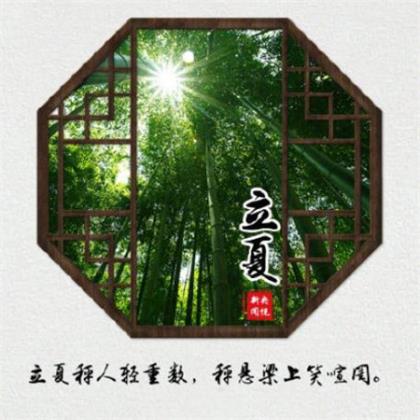 小年祝福语简短2023