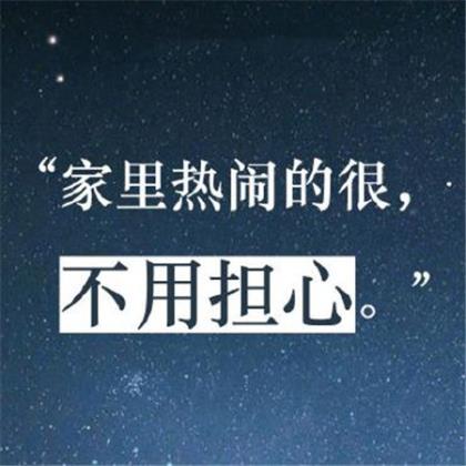 小学班级口号励志