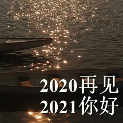 2024年秋季运动会文艺押韵口号