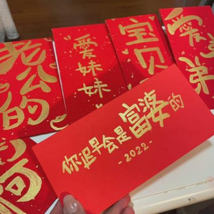 高考红包怎么写祝福语