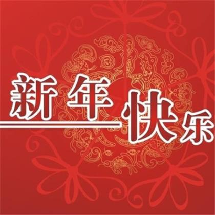 天冷的早安心语图片带字