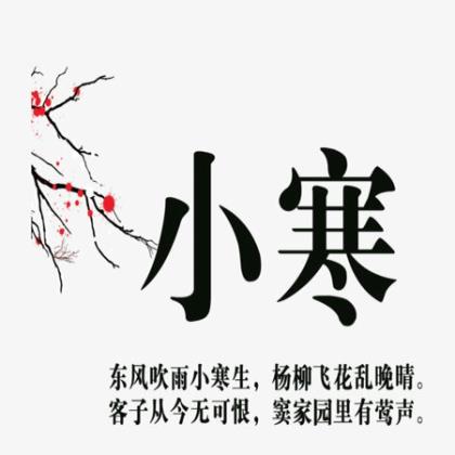 五四祝福语100字