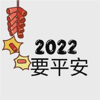 2023微信顺利吉祥的名字