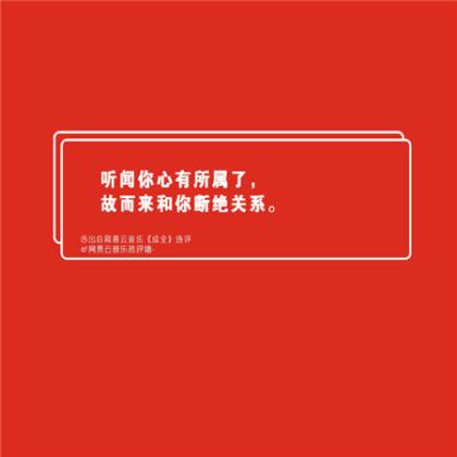 古人名人名言大全