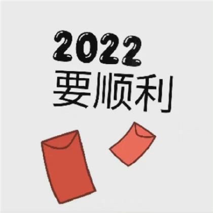 2023年5.1祝福短信