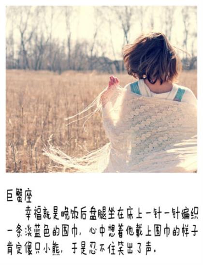 早安精致女人正能量