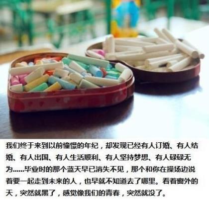 优美古风句子唯美诗意励志