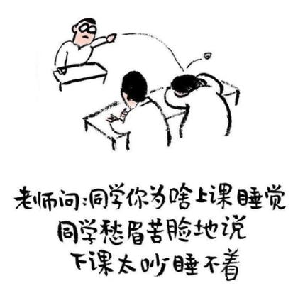 描写关于老师拖地的句子