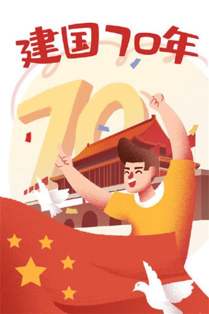 2022早上好正能量句子