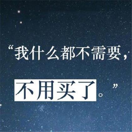 激励销售人员的口号