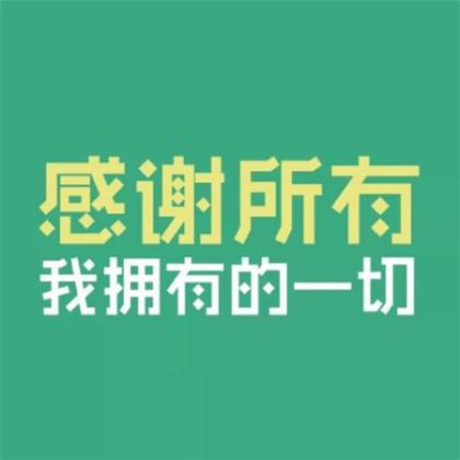 大学毕业语录经典语录