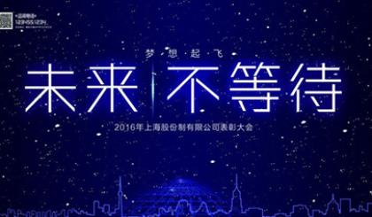 五一劳动节祝福短信大全