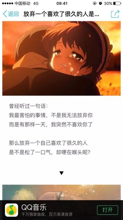 静静一个人伤心落泪个性签名(女人伤心流泪图片大全)