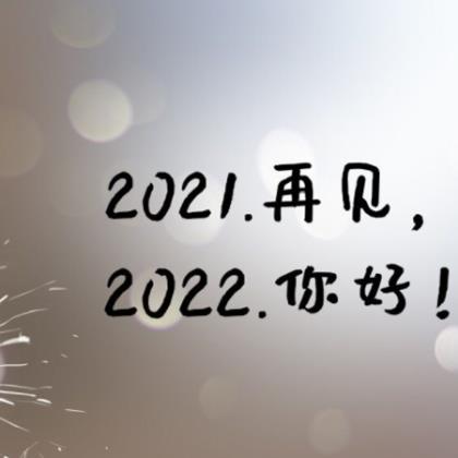 2023句子抖音