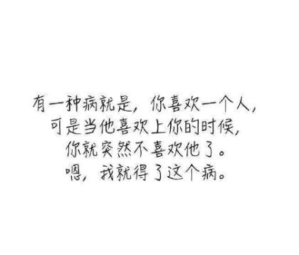 关于甜蜜爱情的唯美句子