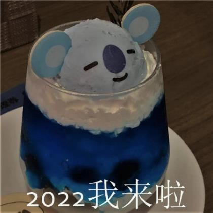 说说大全2023励志