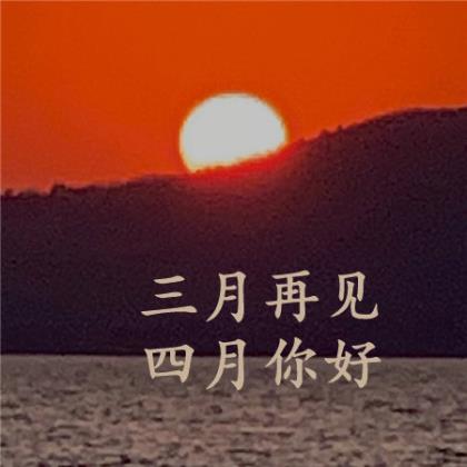 2023除夕微信祝福语简短